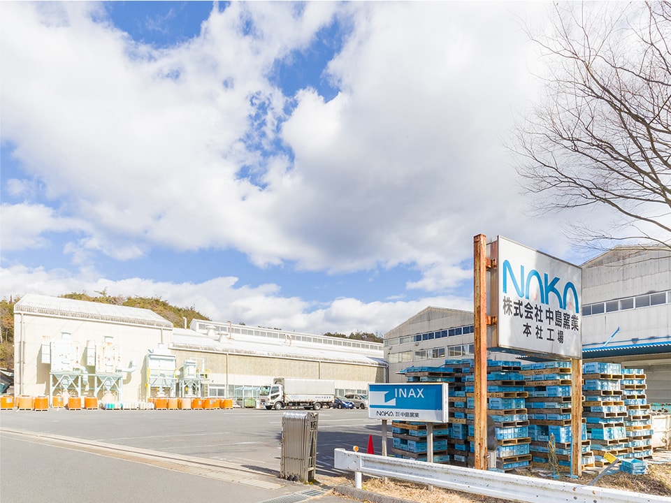 会社案内｜株式会社中島窯業｜多治見市｜タイルメーカー